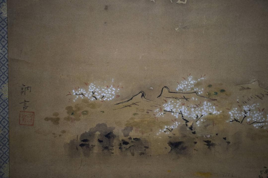 真作/田中納言/春/富士山と海岸の人家/布袋屋掛軸HH-98