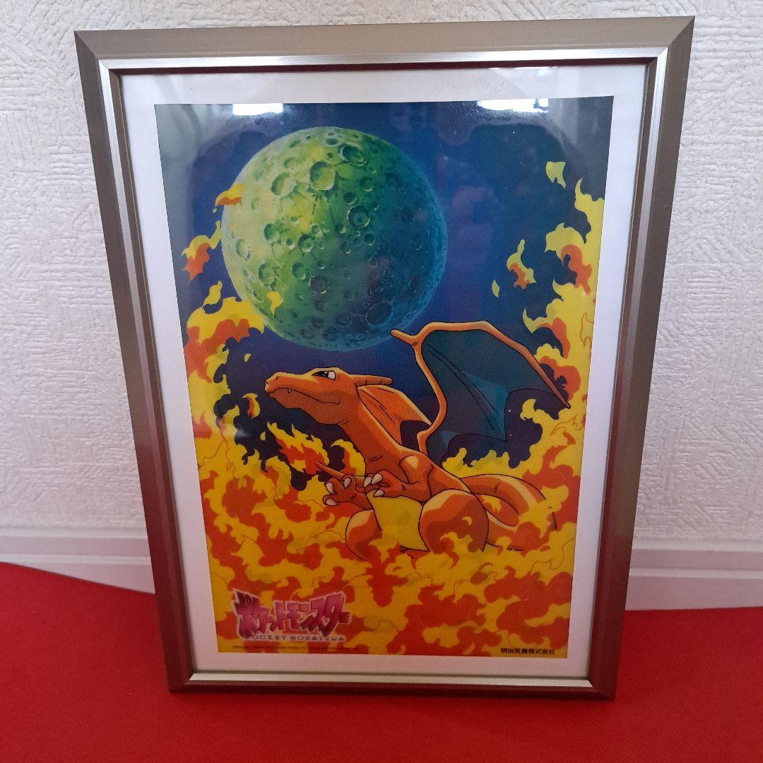 激レア❗リザードン アートパネル　明治乳業