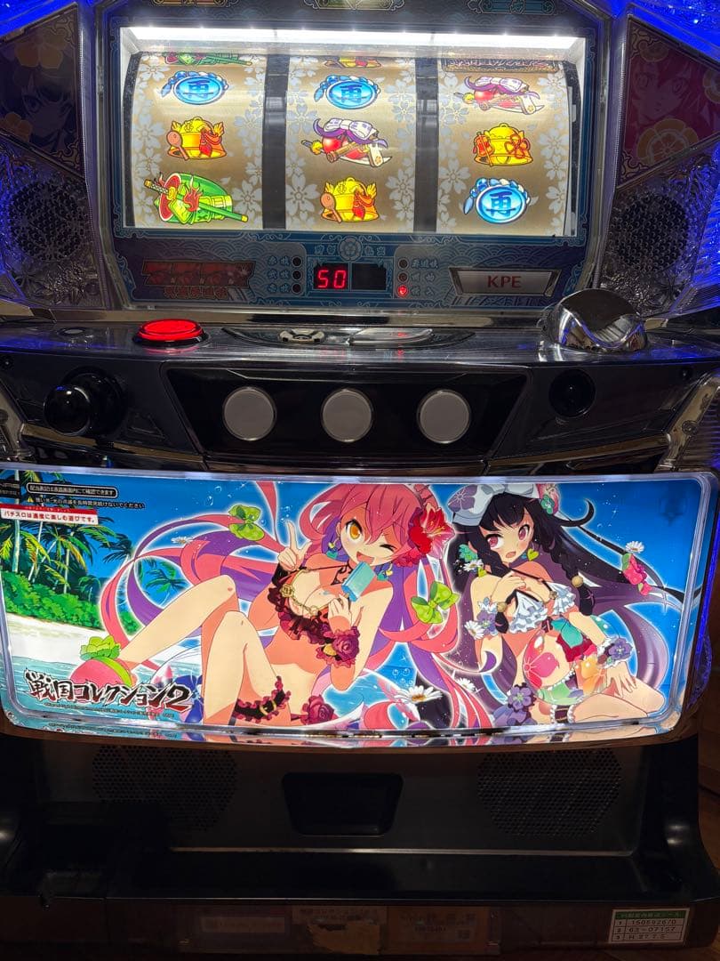 引き取り オート 戦国コレクション2 サマーパネル 戦コレ2 パチスロ実機