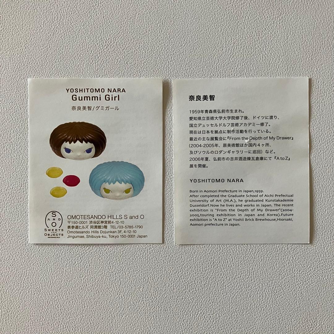 奈良美智　グミガール　オランジェリー