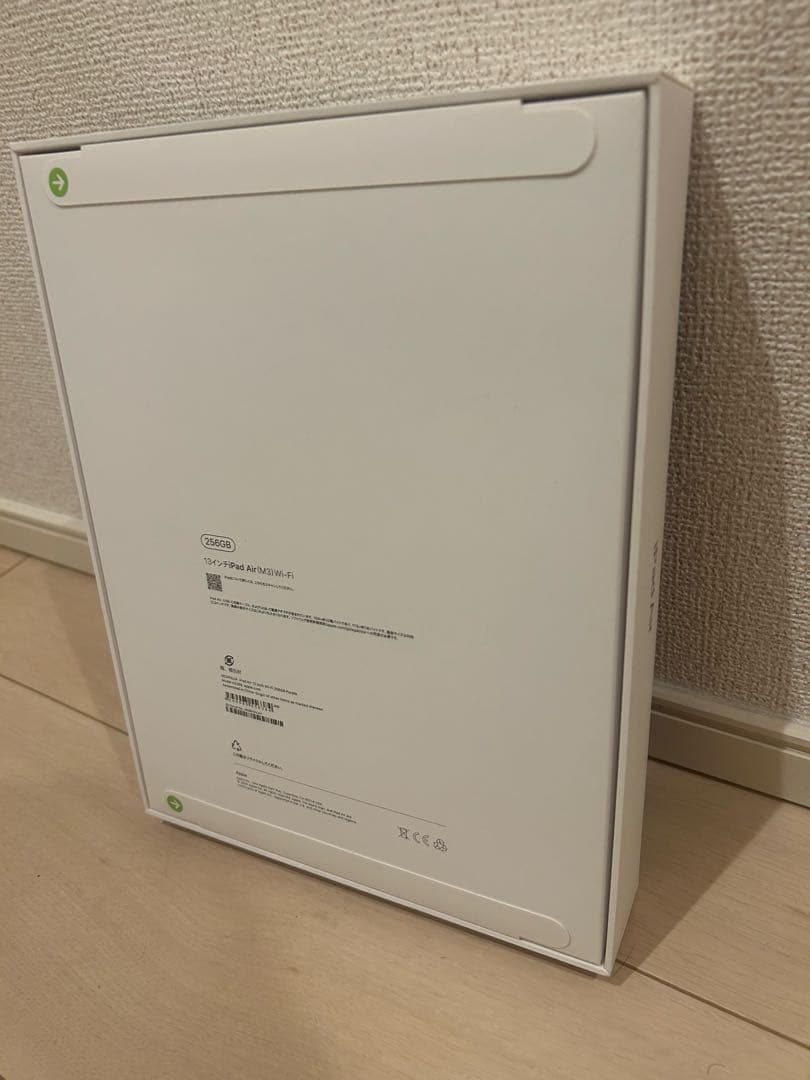 iPad Air（M3）256GB 13インチ パープル 新品未開封未使用