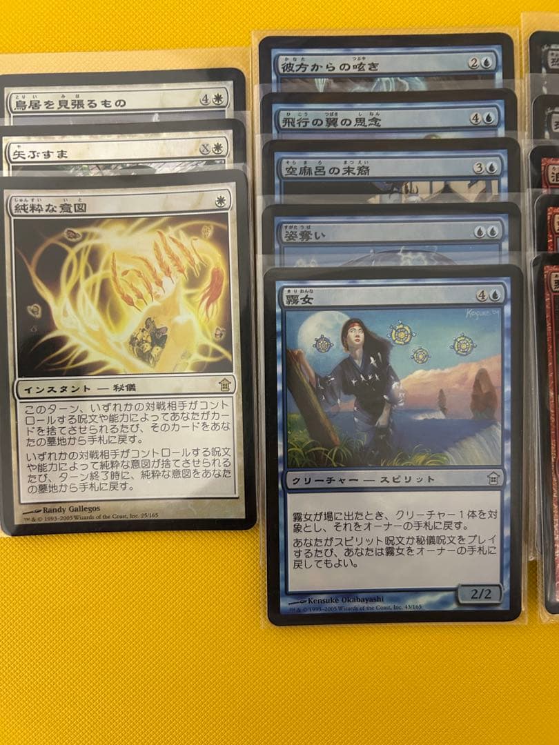 MTG 神河救済foilまとめ売り
