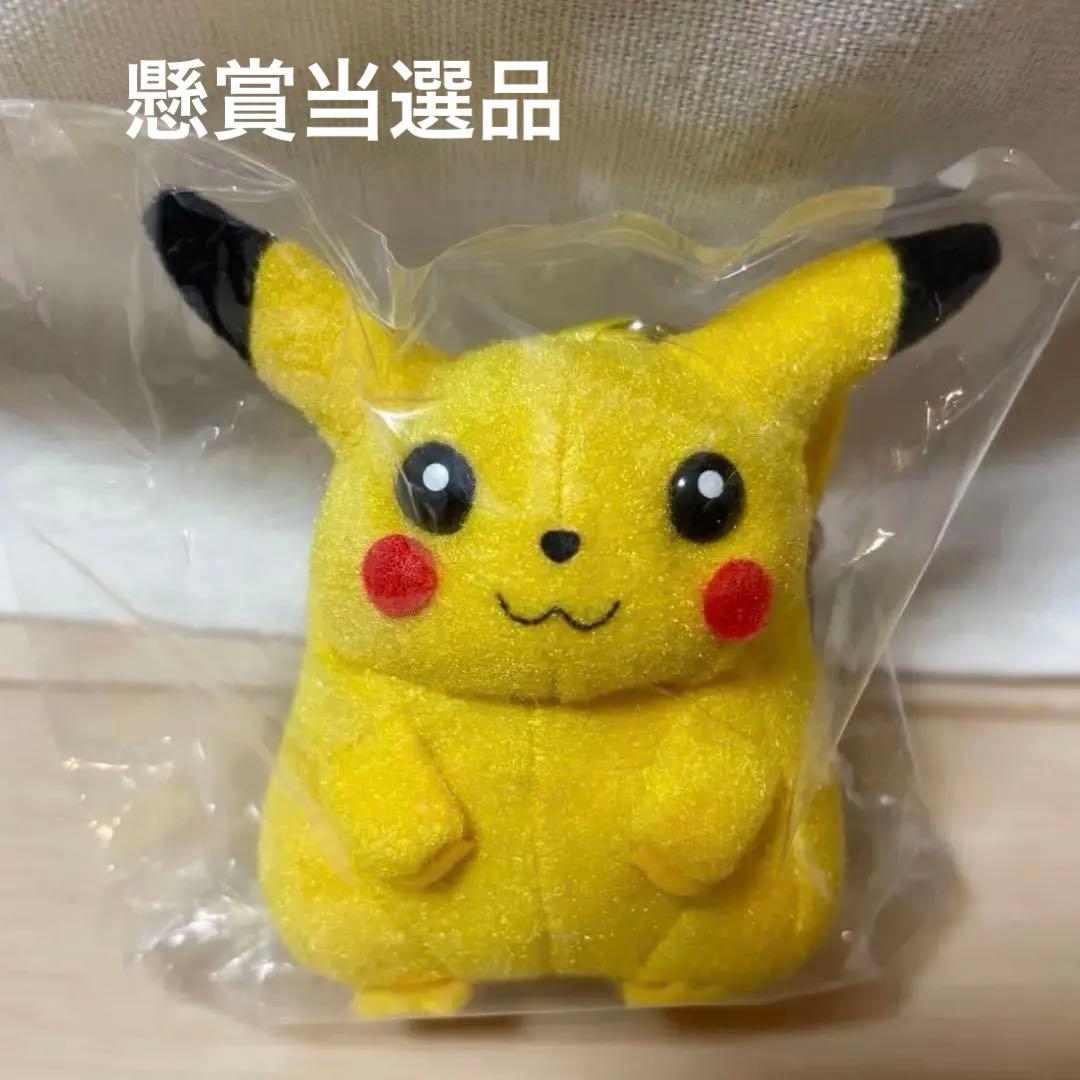 【懸賞当選品】 永谷園　初代サトシのリュック　ピカチュウマスコット