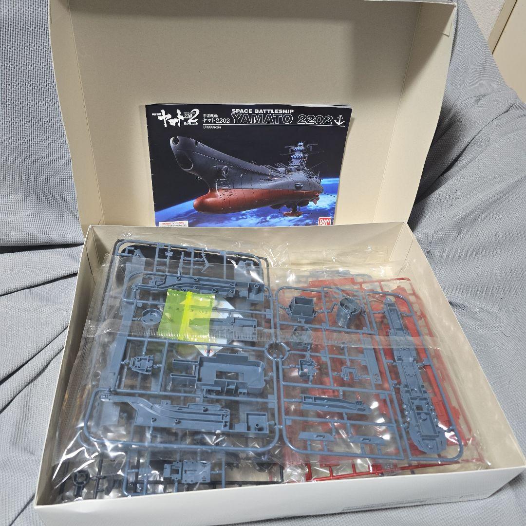 1/1000scale 宇宙戦艦ヤマト2202