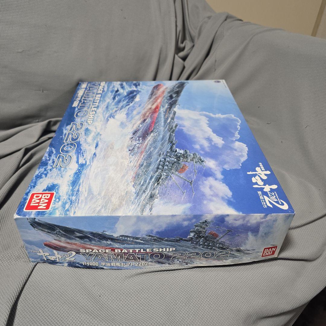 1/1000scale 宇宙戦艦ヤマト2202