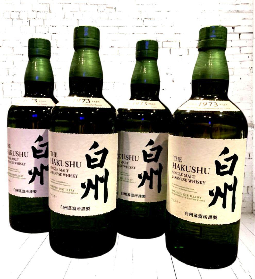 白州 シングルモルトウイスキー 4本セット未開封