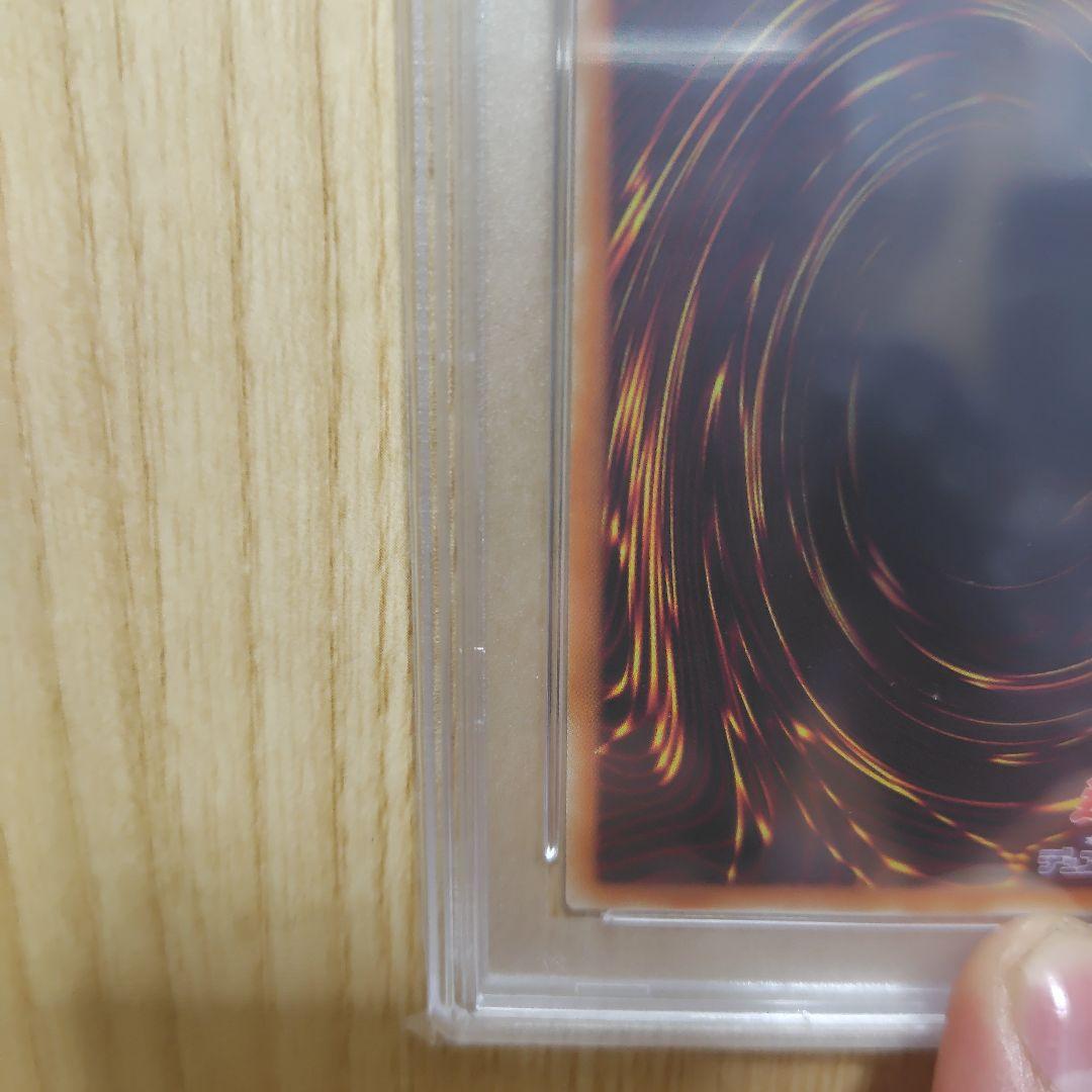開闢の使者20th psa10