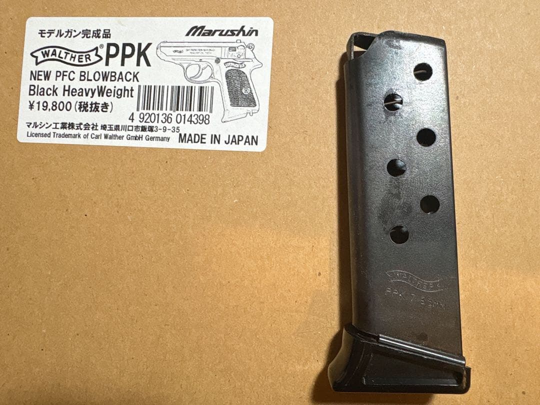 Walther PPK 発火式モデルガン マルシン