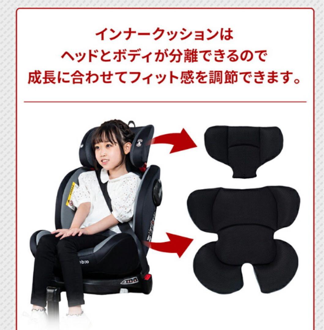 Nebio 車用チャイルドシート ブラウン ISOFIX対応