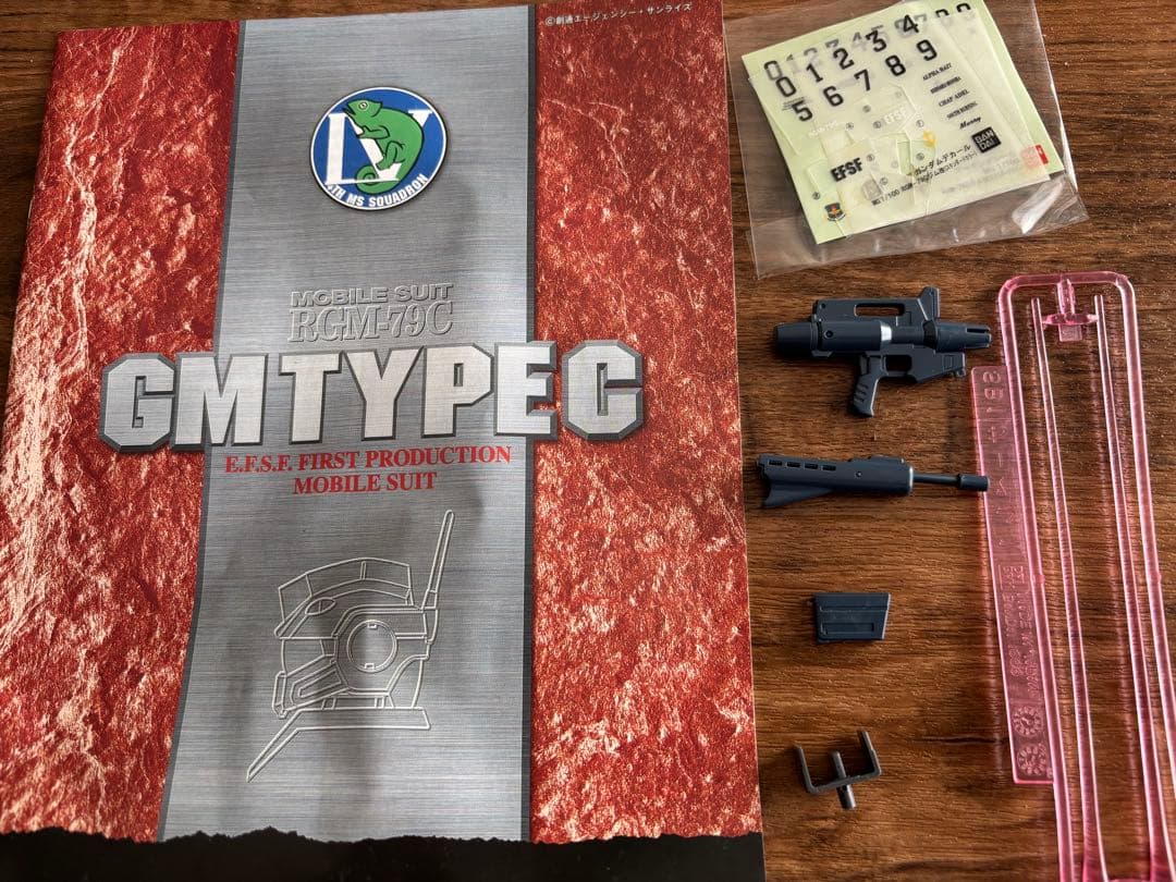 【ガンプラ完成品】 ジム改（スタンダードカラー）