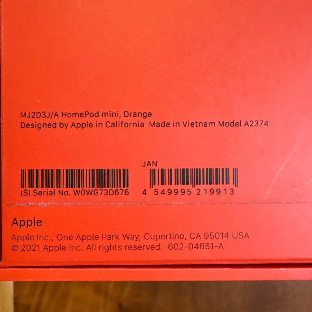ホームポッドミニ　オレンジ
