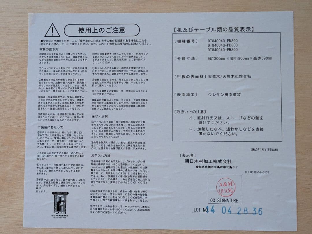 【セット購入のみ】【値下不可】BOSCO+PLUS ダイニングセット テーブル