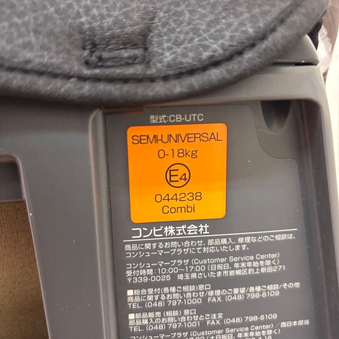 クリーニング済　☆美品☆　新生児OK　コンビ　ネルーム　エッグショック　ブラウン