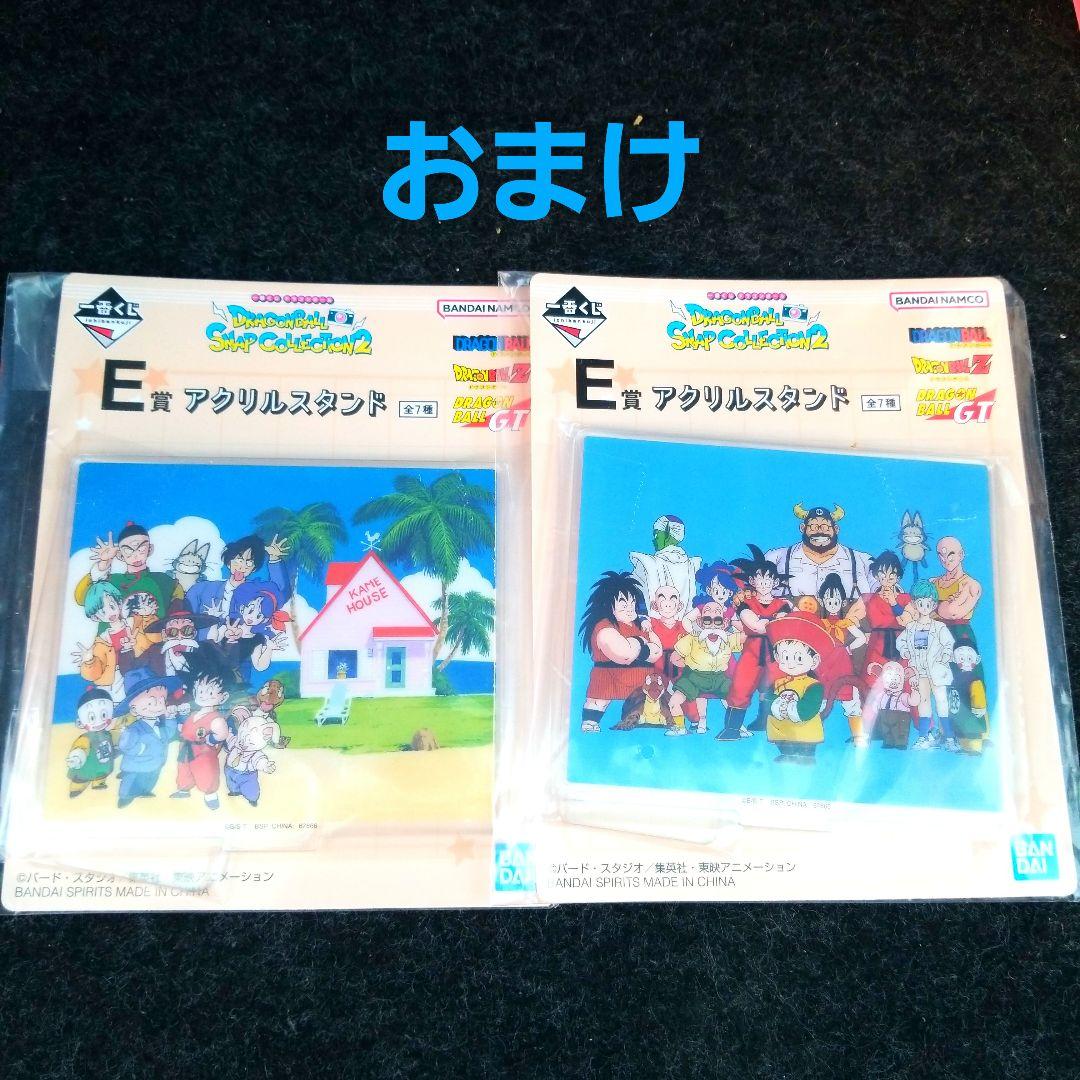 1番くじドラゴンボールスナップコレクション2開封品です！
