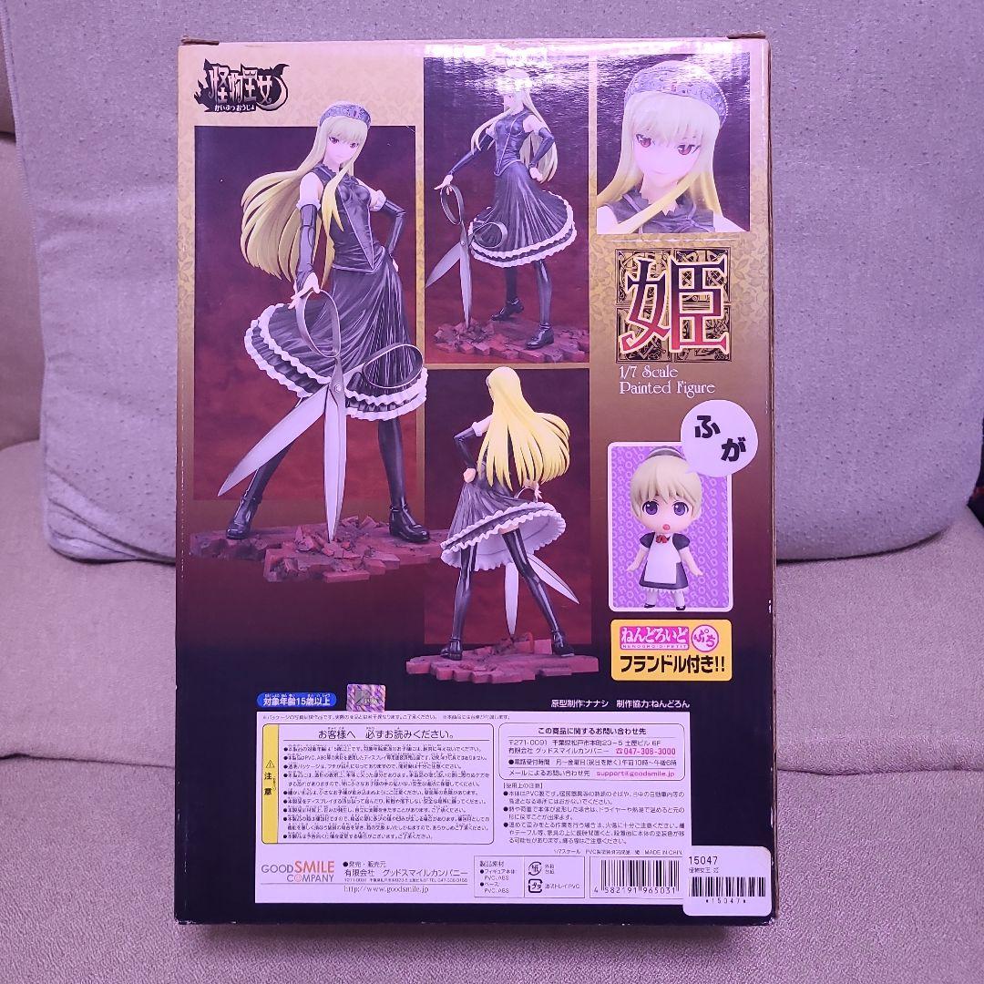 未開封 怪物王女 姫（HIME）1/7スケール 塗装済み完成品フィギュア