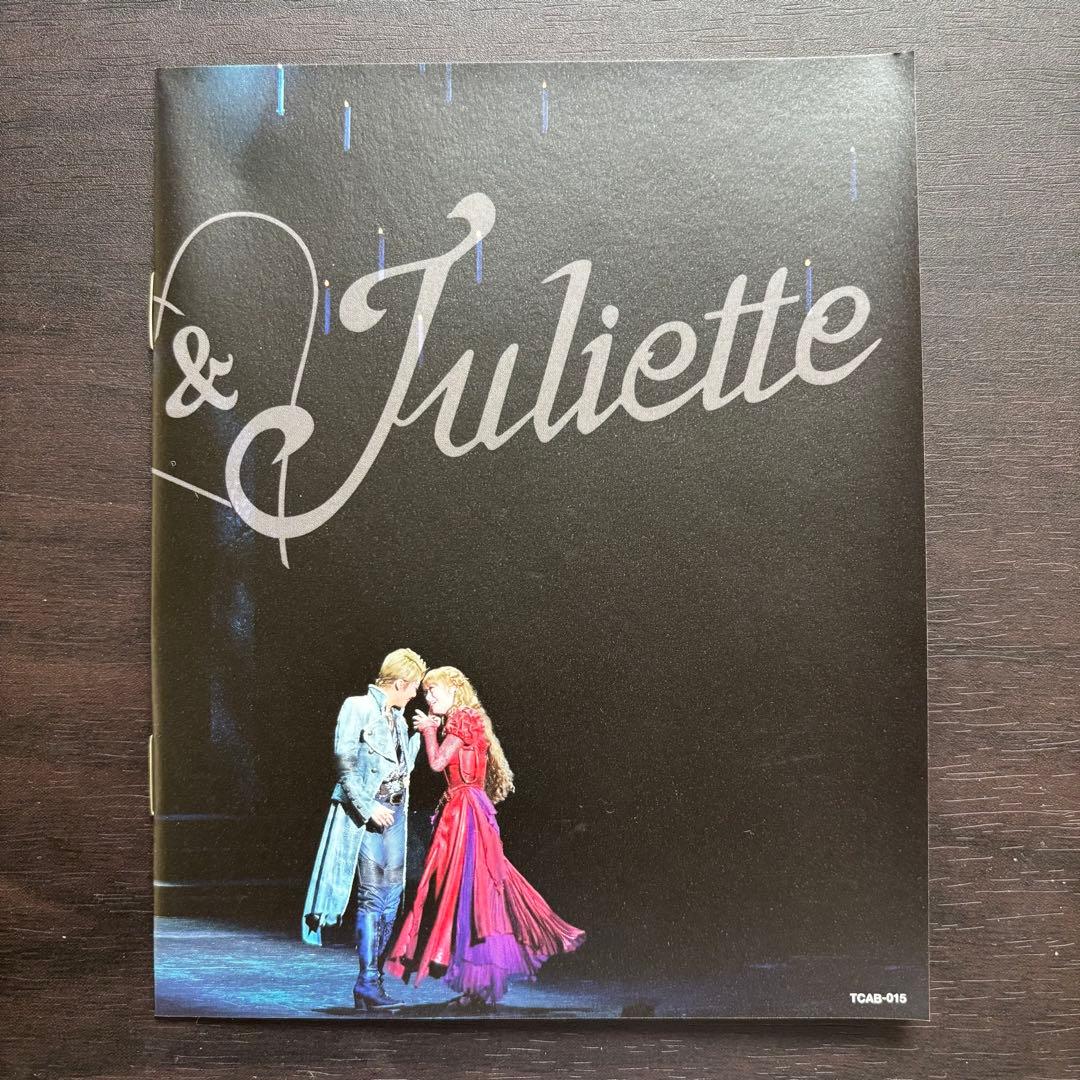 宝塚 月組 ロミオとジュリエット 2012 Blu-ray