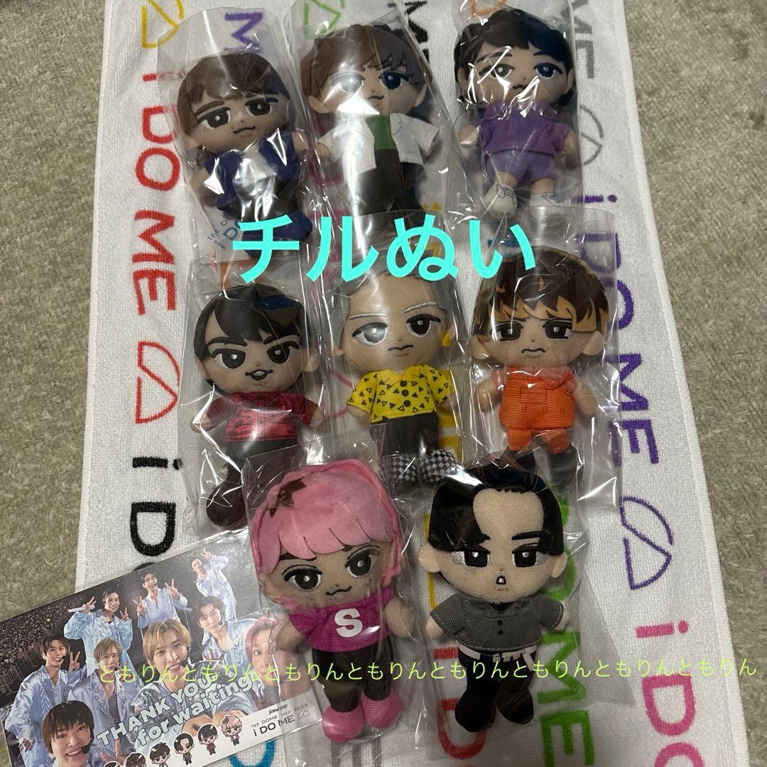 バラ売り可！Man☆ぬいぐるみキーホルダー＆非売品ハガキ☆