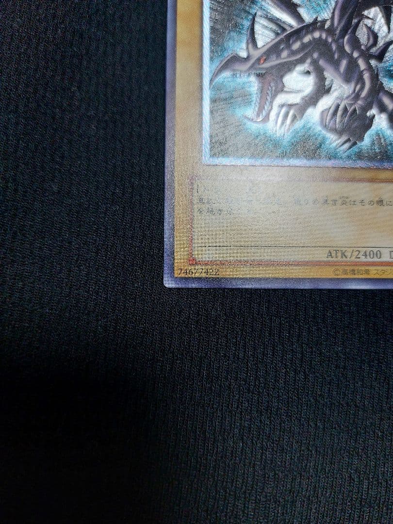 遊戯王 レッドアイズブラックドラゴン レリーフ