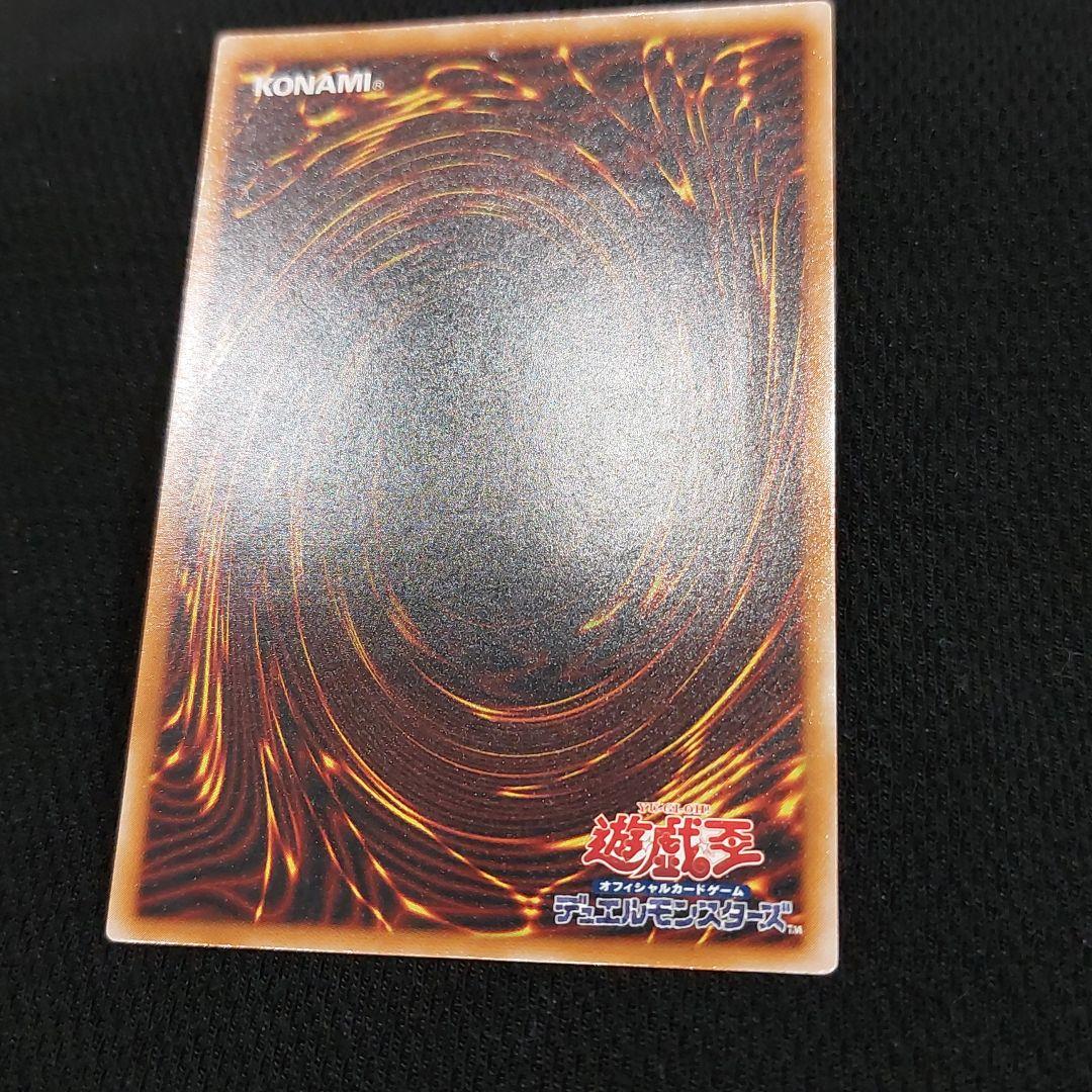 遊戯王 レッドアイズブラックドラゴン レリーフ
