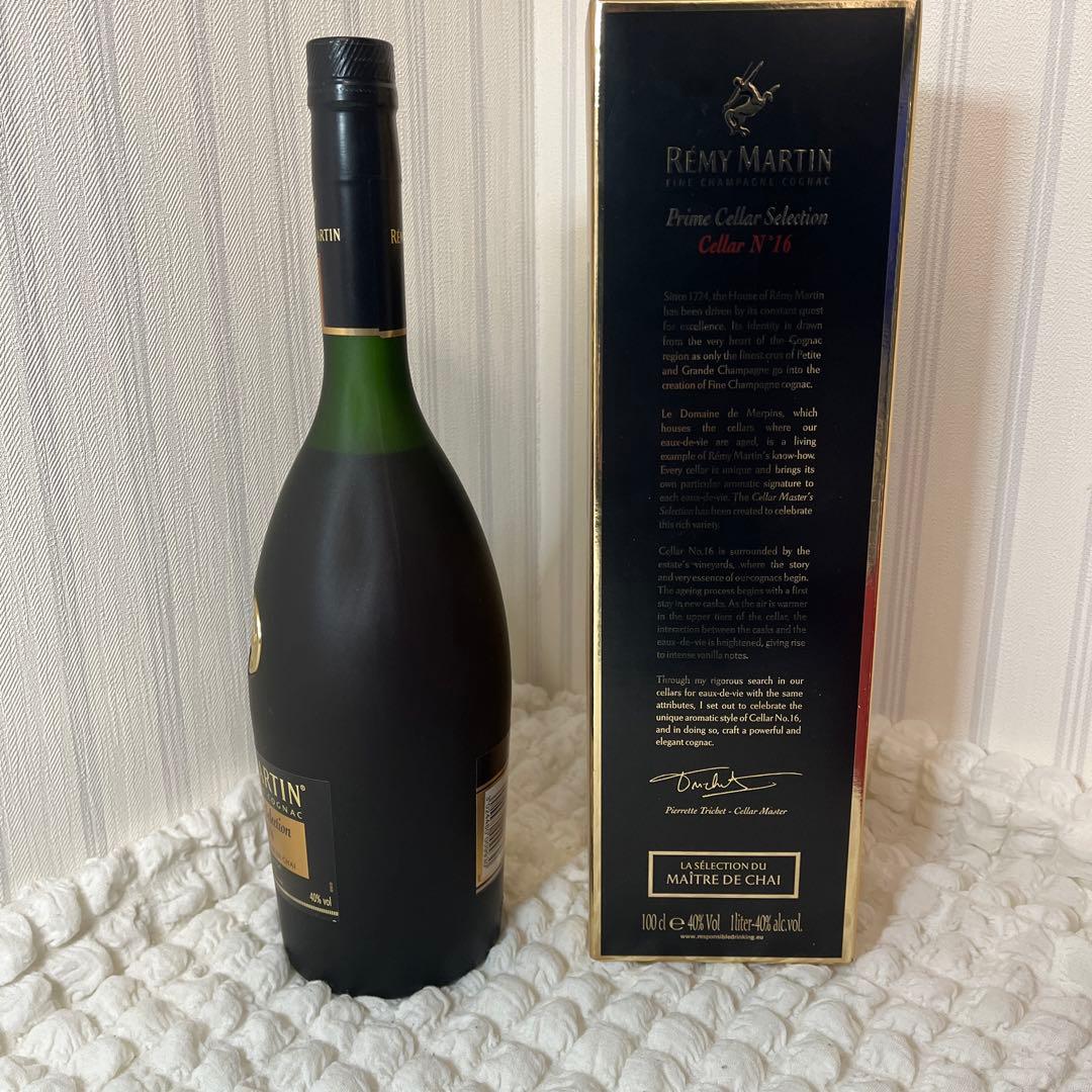 ブランデー REMY MARTIN Prime Cellar Selection