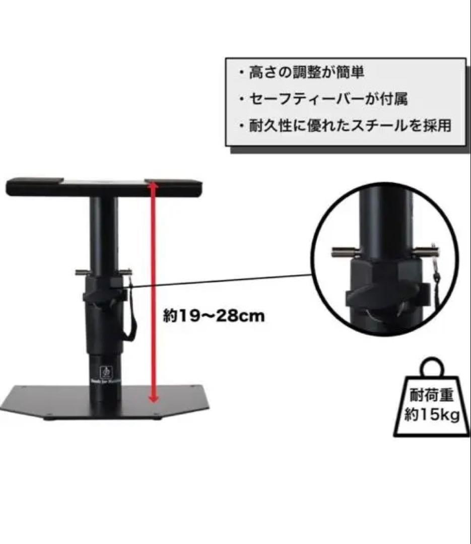 TASCAM VL-S3BTモニタースピーカー、卓上スタンド、インシュレーター