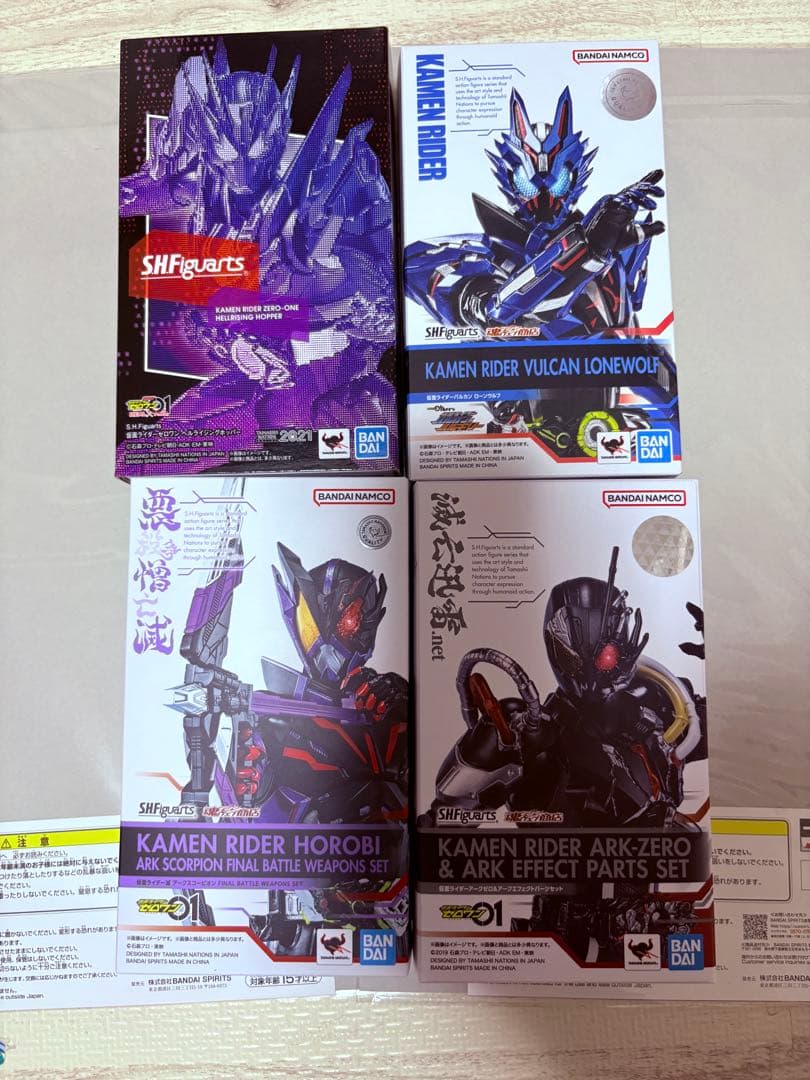 天*k様 SHFiguarts 仮面ライダーゼロワンシリーズ