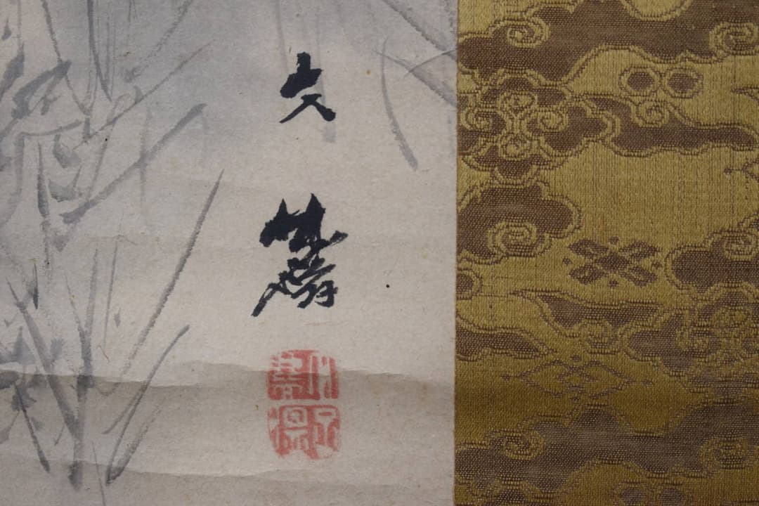 【真作】塩川文麟/月下秋草図/掛軸☆宝船☆Y-447　JM