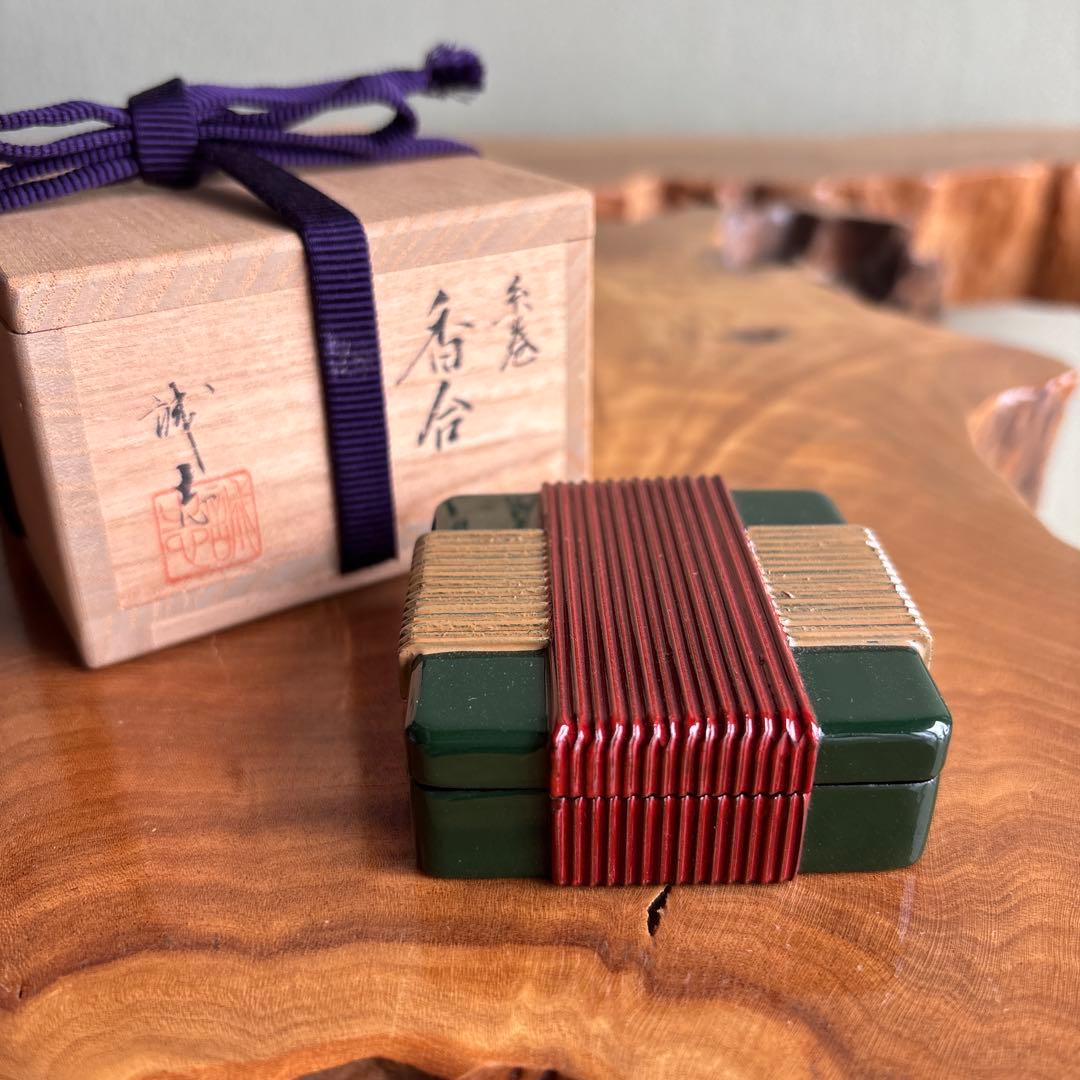 輪島塗 糸巻香合 喜三誠志造 茶道具 共箱