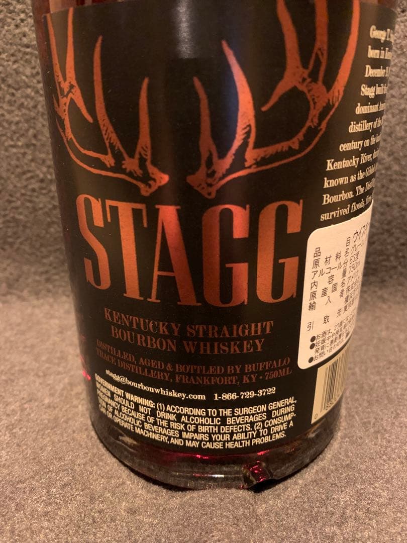 スタッグ　63.9%