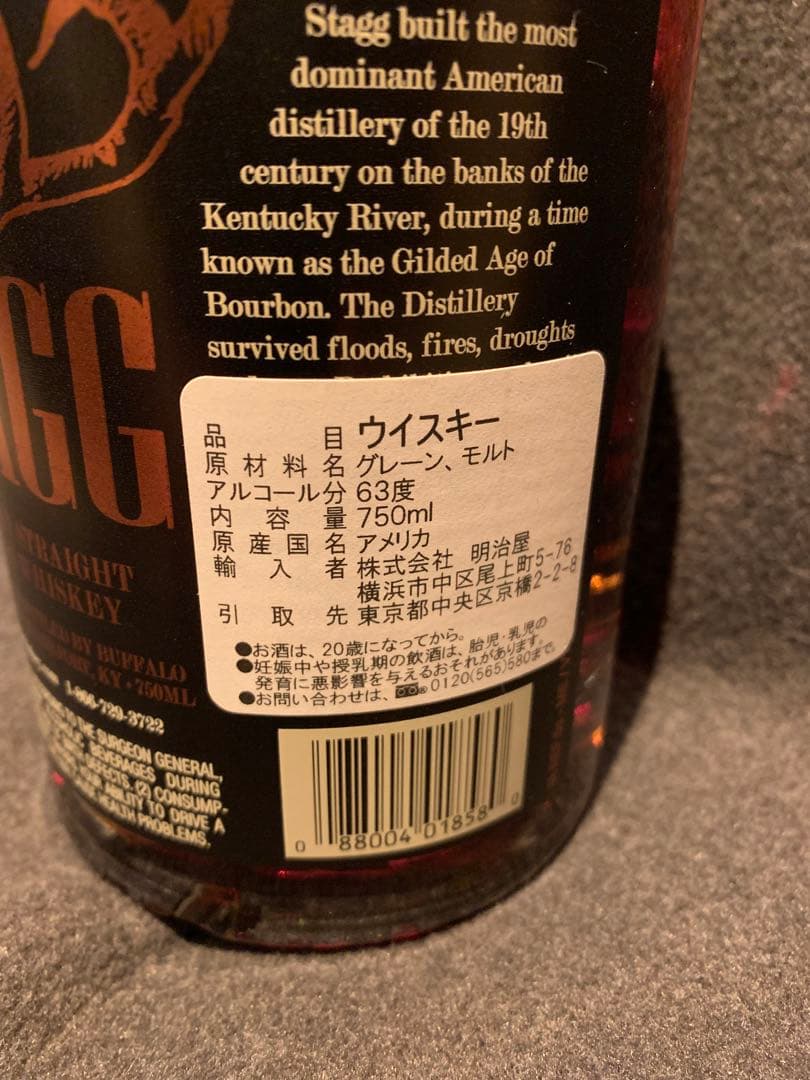 スタッグ　63.9%