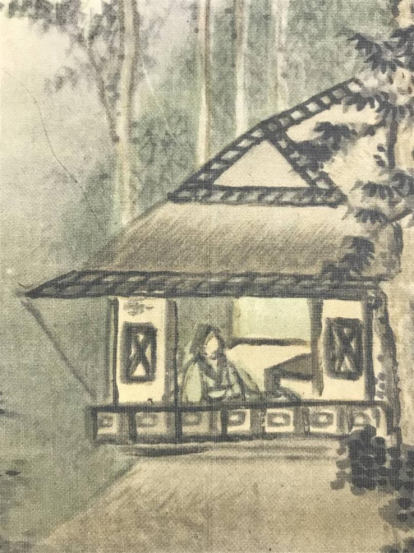 【真作】泰水/景趣幽絶/山水人物画賛/山水図/掛軸/名家伝来/AD-825