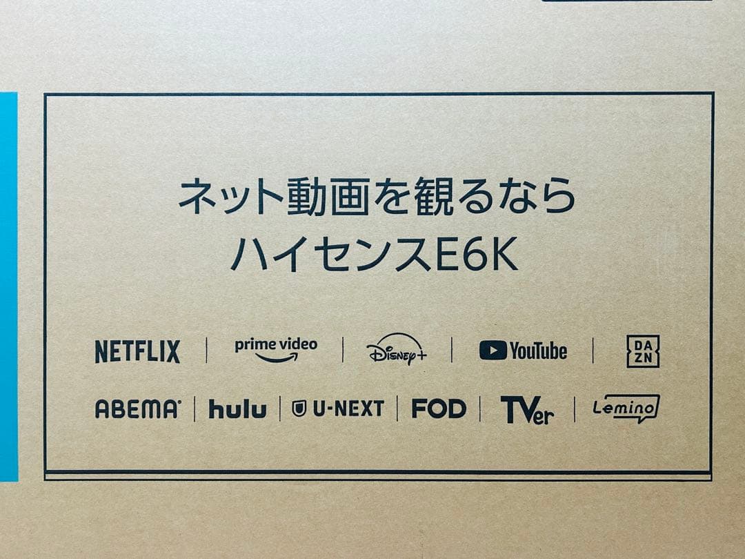 4K 43インチ 液晶テレビ ハイセンス 43E6K YouTube ネット動画