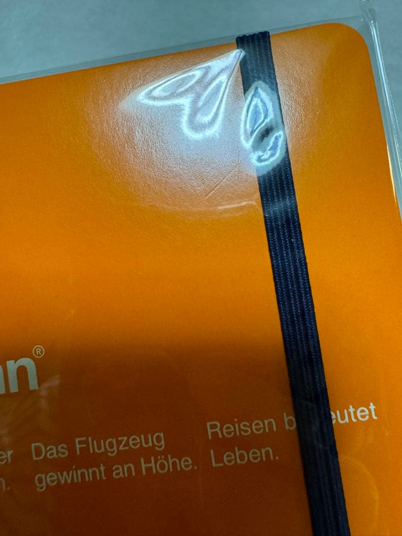 ロルバーン こぐまちゃんとしろくまちゃん　 4冊セット　わかやまけんの世界