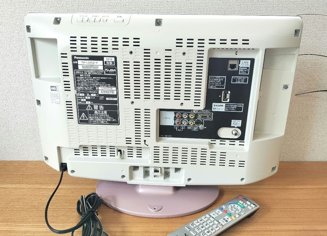 希少カラー 美品 パナソニック VIERA 22型 TH-L22C2 ピンク