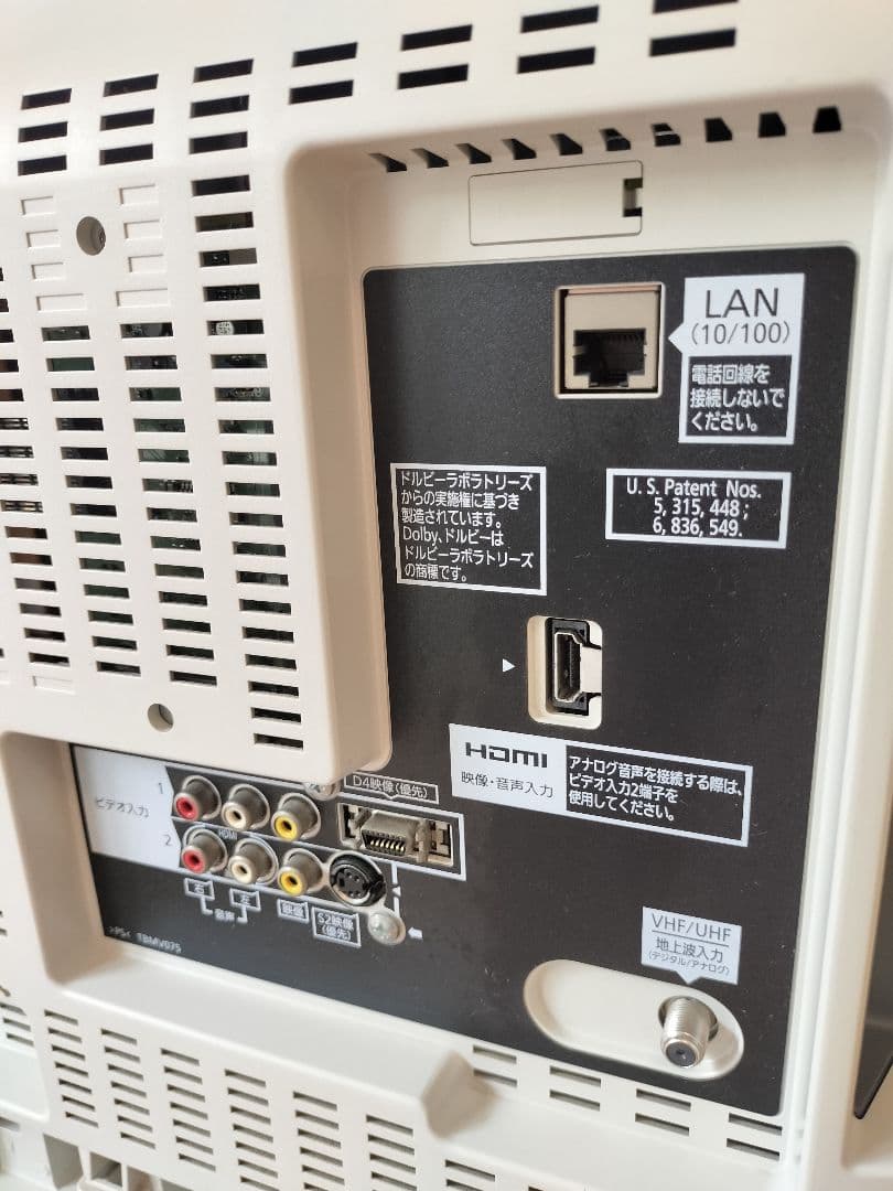 希少カラー 美品 パナソニック VIERA 22型 TH-L22C2 ピンク