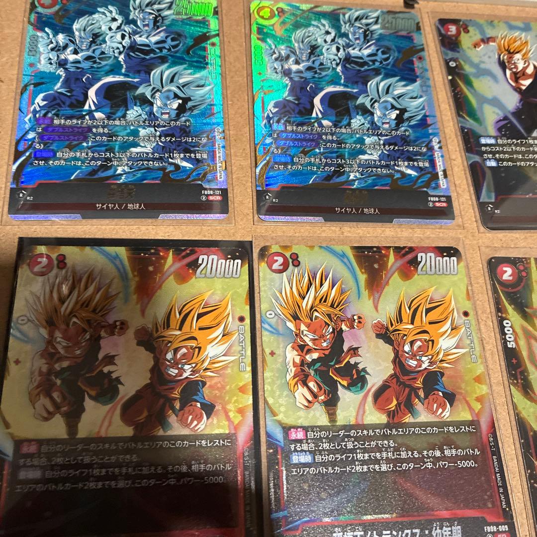 フュージョンワールド　赤悟飯パーツセット　追加