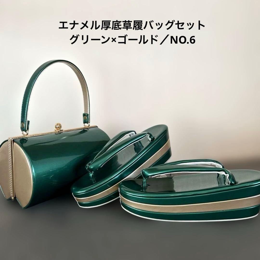 エナメル厚底草履バッグセット/NO.6