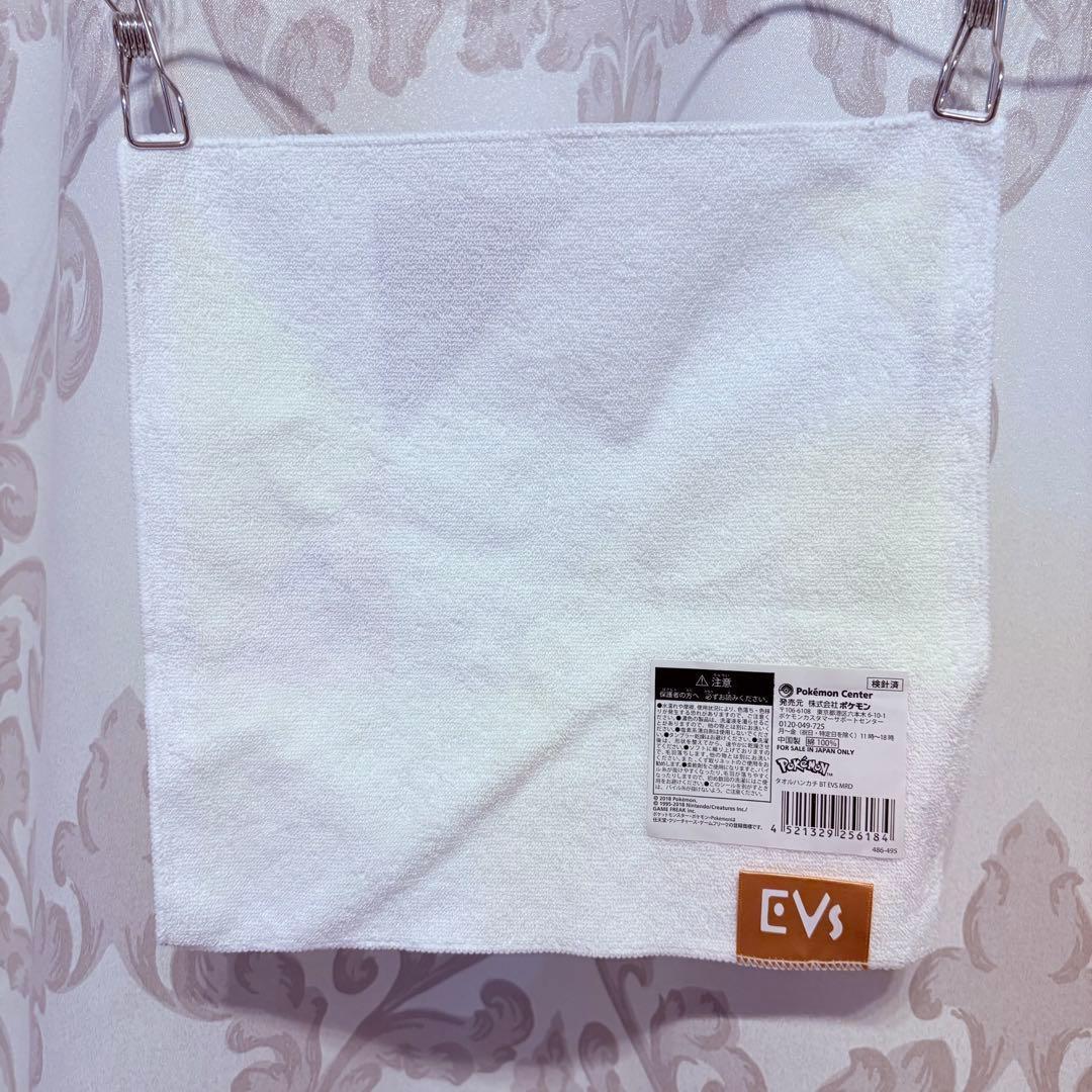 ポケモンセンターオリジナル タオルハンカチ コンドウアキ EVS