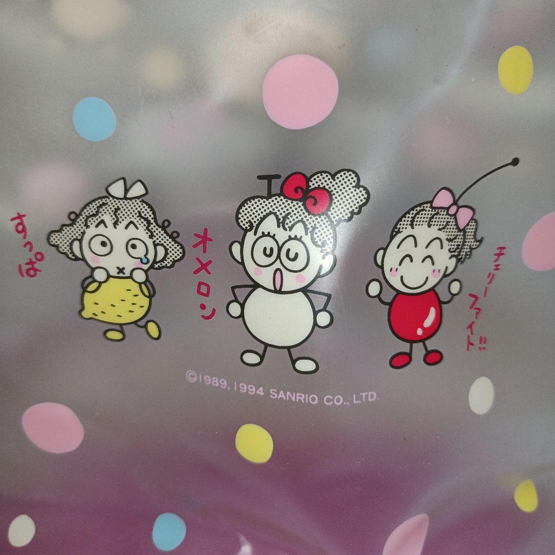 サンリオ　るるる学園　平成レトロ　ビニールバック　プール　フルーツ　水玉