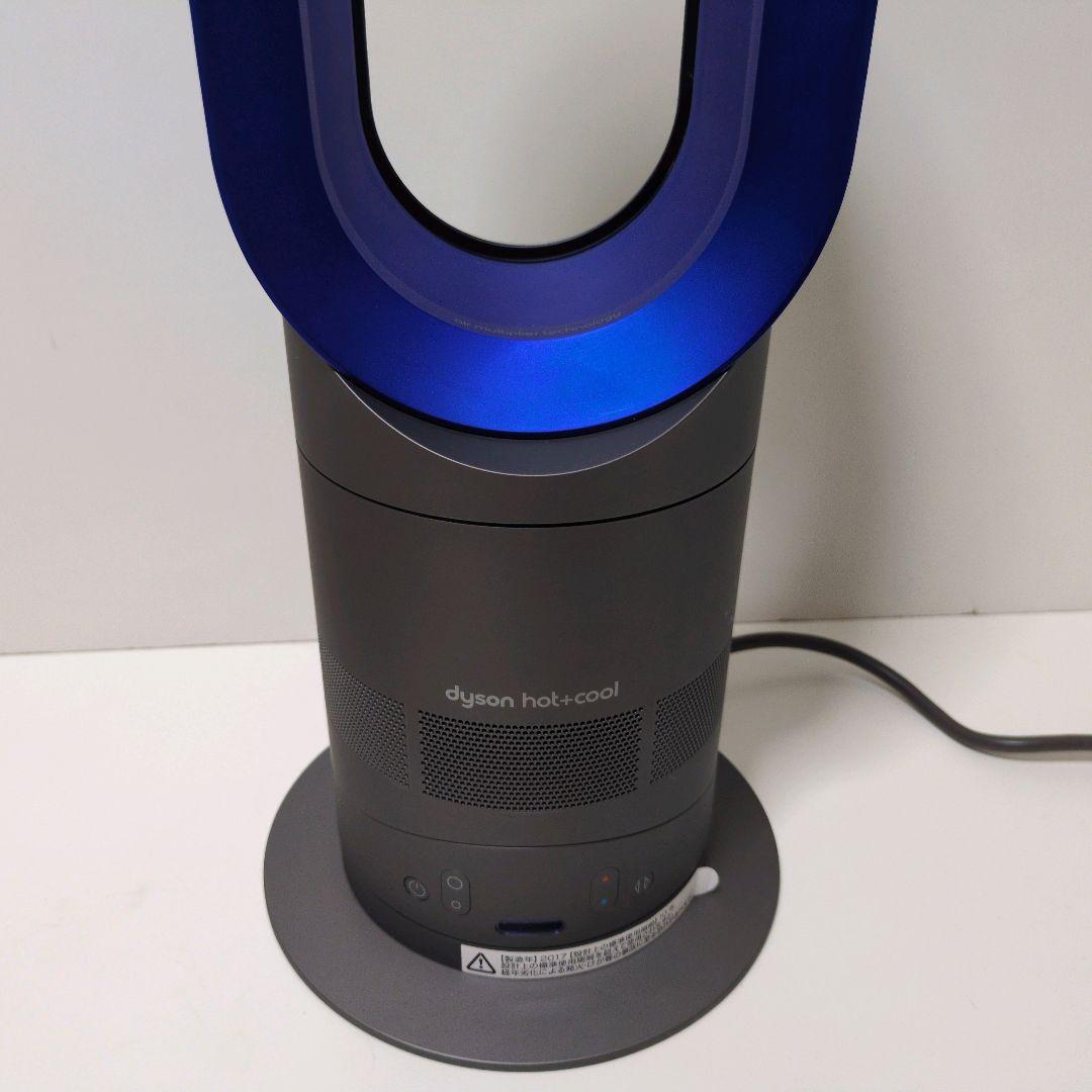 ダイソン AM05 【2017年製】ホット＆クール リモコン付き
