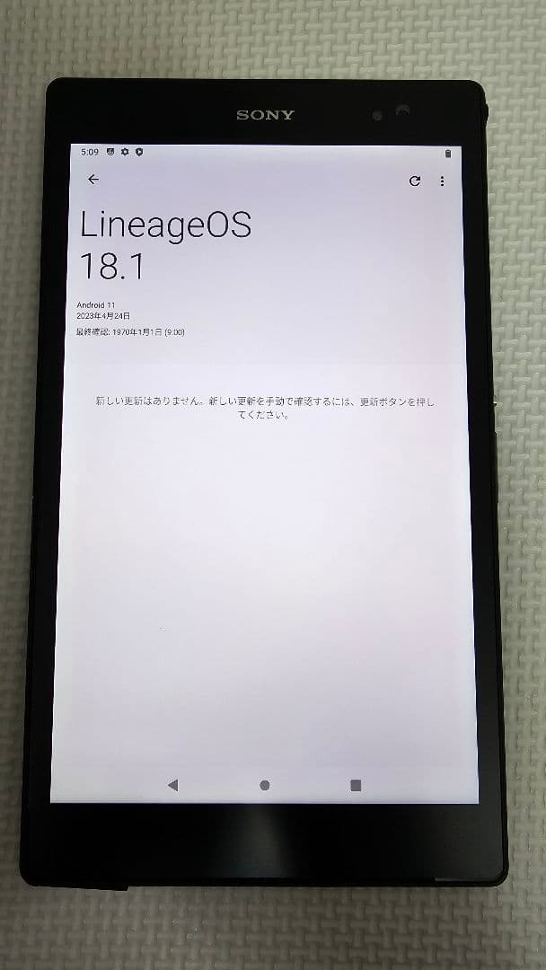 Androidタブレット本体 SONY Xperia Z3Tablet compact Android11