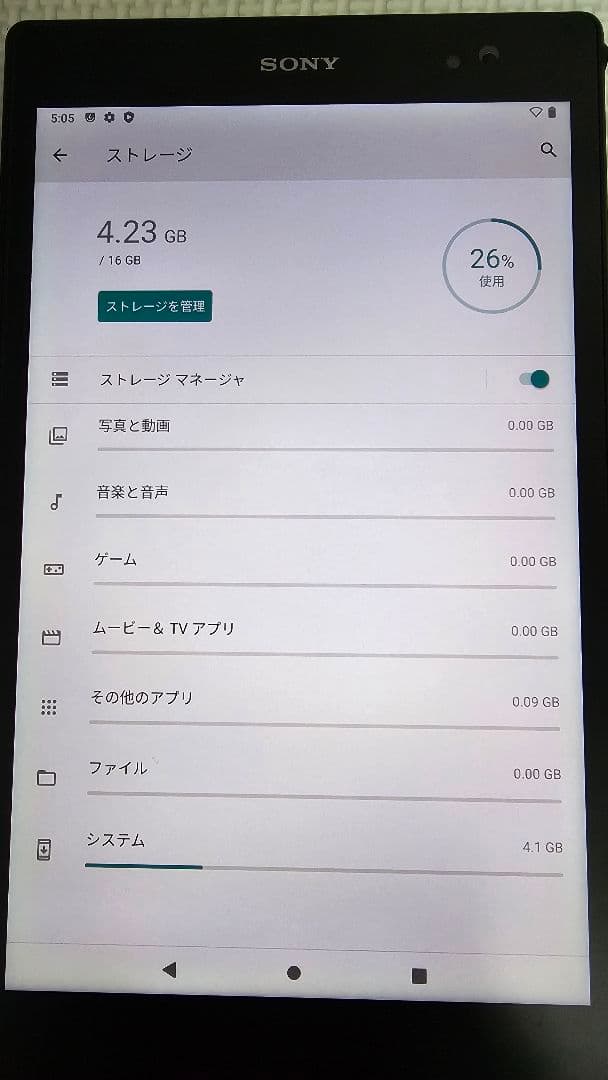 Androidタブレット本体 SONY Xperia Z3Tablet compact Android11