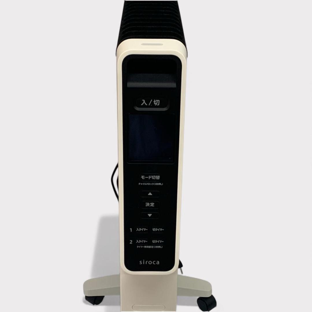 【美品】siroca かるポカ SN-M451 遠赤軽量ヒーター 2024年