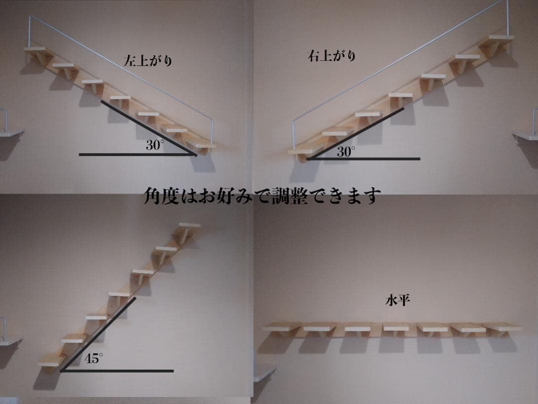 キャットウォーク、手すり付き階段、ねこちゃんもあんしん、軽量設計