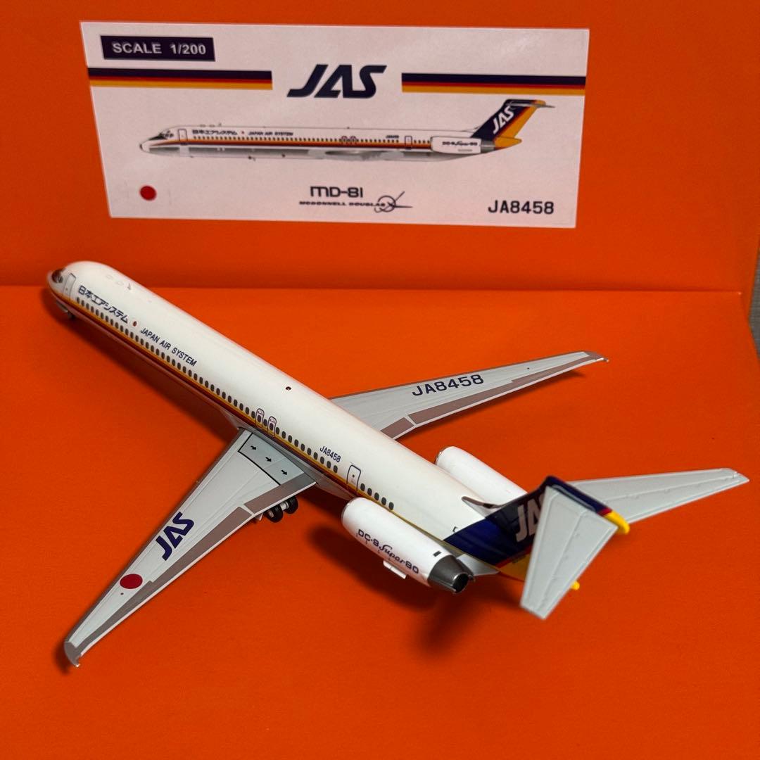 b*e様 JCWings JAS 日本エアシステム MD-81 JA8458 1