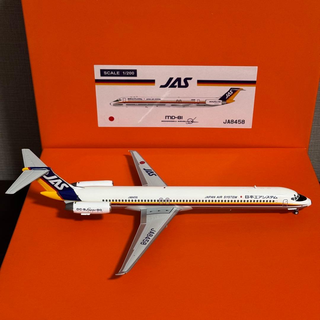 b*e様 JCWings JAS 日本エアシステム MD-81 JA8458 1