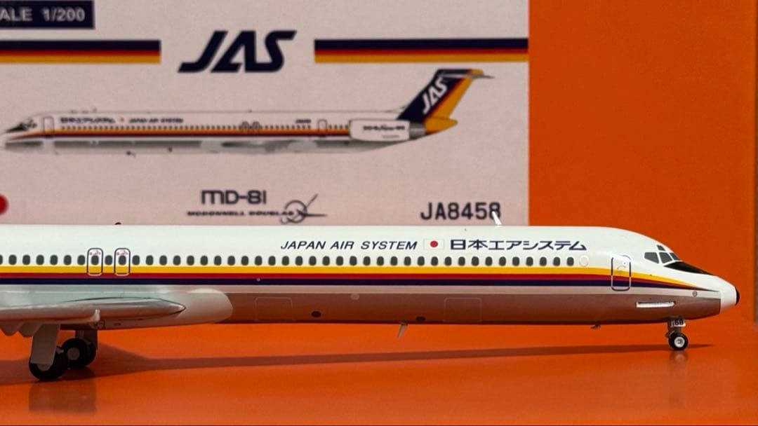 b*e様 JCWings JAS 日本エアシステム MD-81 JA8458 1