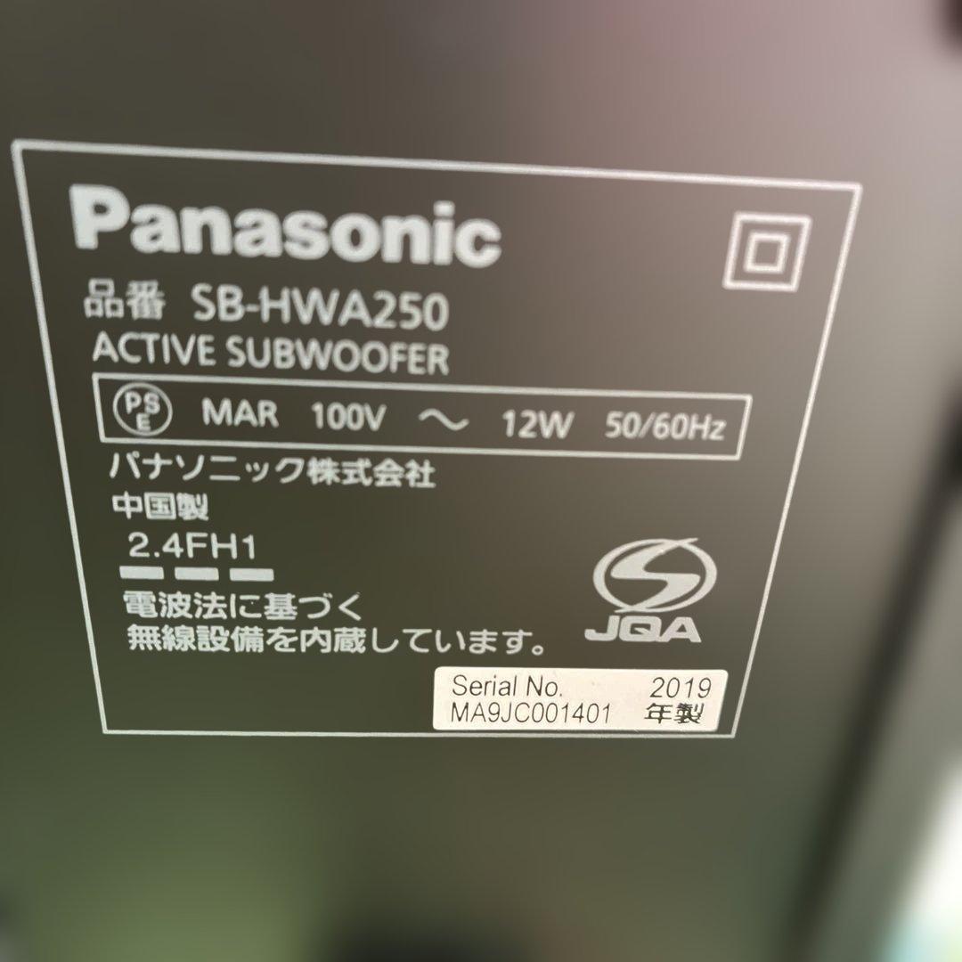 サウンドバー　音響　パナソニック