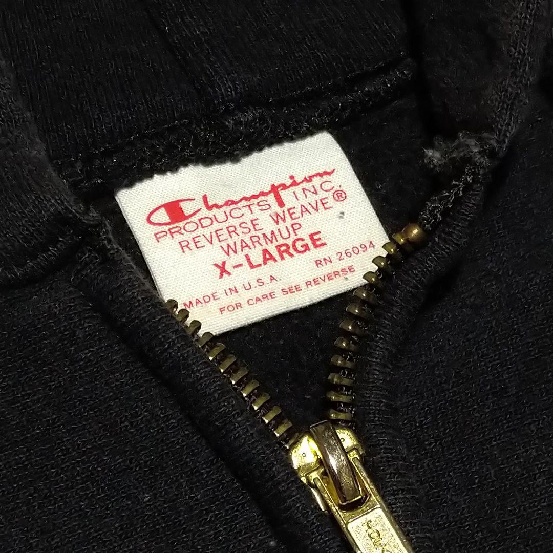 チャンピオン リバースウィーブ 70s 復刻 赤タグ フルジップパーカー XL