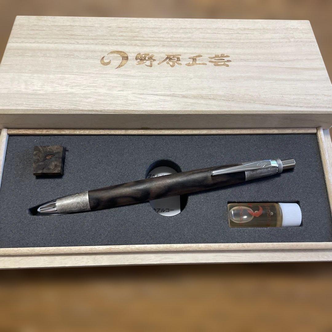 野原工芸　シャーペン　特上黒柿　斑紋純銀色金具　シルバークリップ　新品未使用